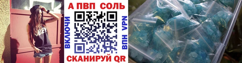 Цена Электросталь ГАШ  Alpha PVP  АМФ  Канабис  Меф мяу мяу 