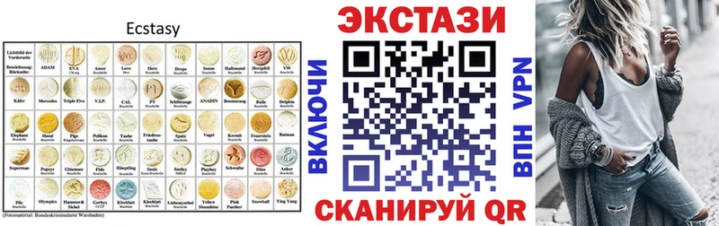 магазин  наркотиков  Электросталь  ЭКСТАЗИ 300 mg 