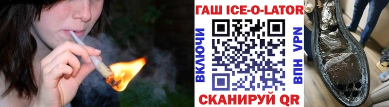 Гашиш убойный  закладки  Электросталь 