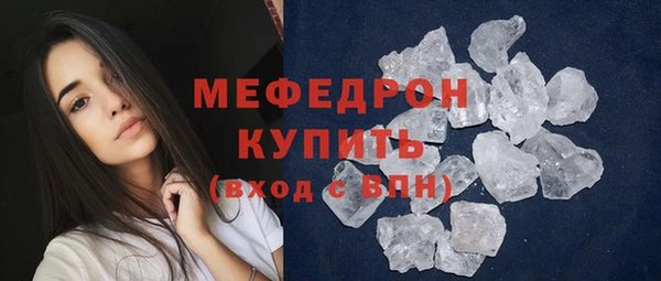 меф Верхнеуральск