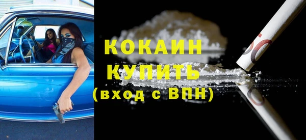 меф Верхнеуральск