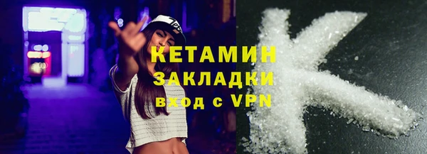 меф Верхнеуральск