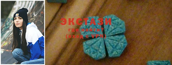 COCAINE Верхний Тагил