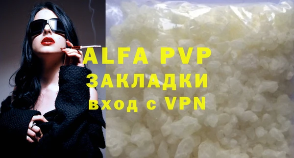 COCAINE Верхний Тагил