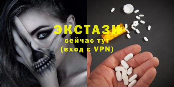 индика Верея