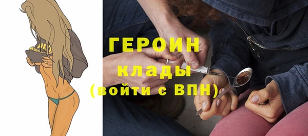 COCAINE Верхний Тагил