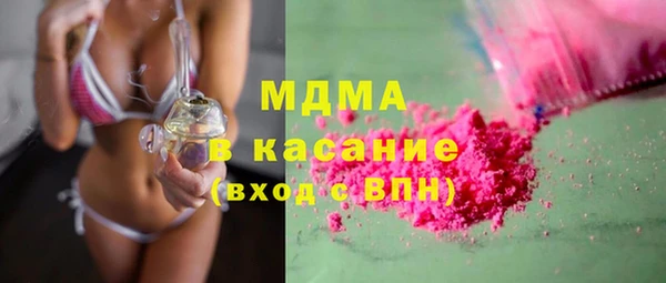 COCAINE Верхний Тагил