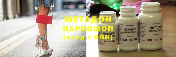 COCAINE Верхний Тагил