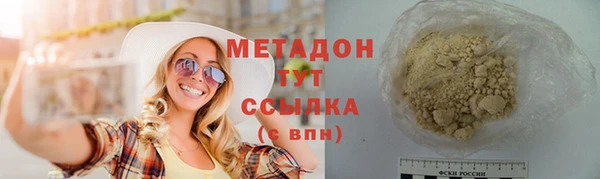 стаф Бронницы