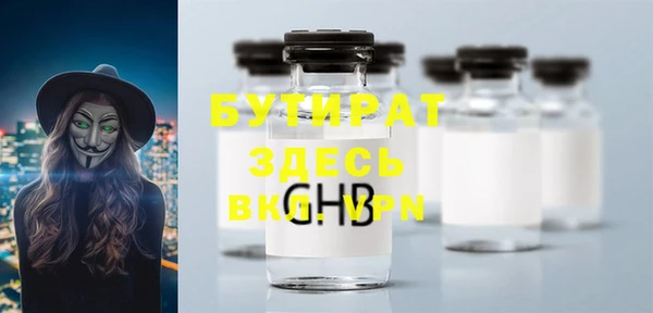 меф Верхнеуральск