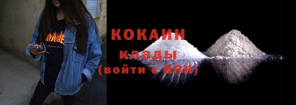спиды Бугульма