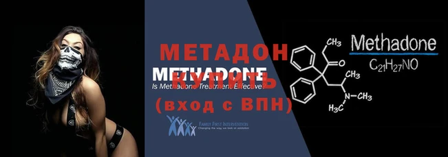 наркотики Бородино