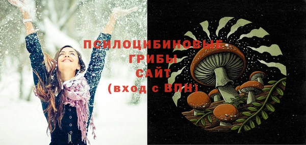 меф Верхнеуральск