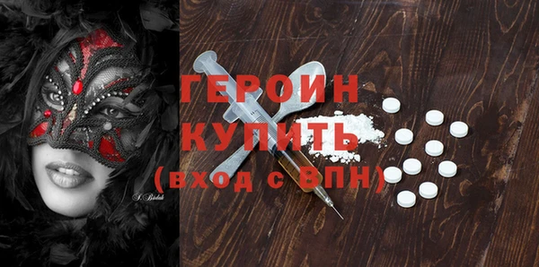 COCAINE Верхний Тагил