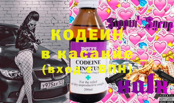 COCAINE Верхний Тагил