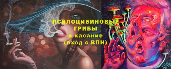 меф Верхнеуральск