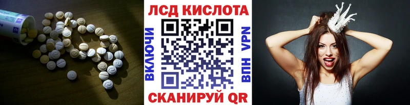 LSD-25 экстази ecstasy  Электросталь 