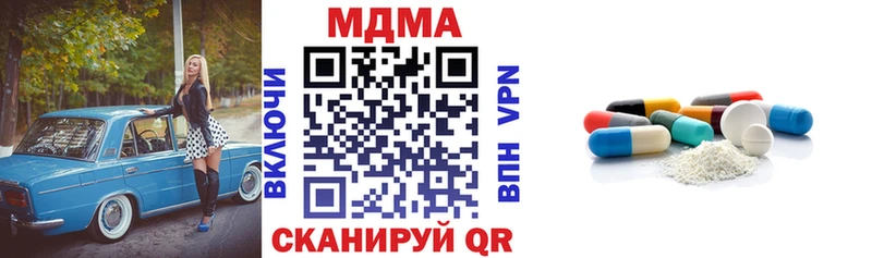 MDMA VHQ  Электросталь 