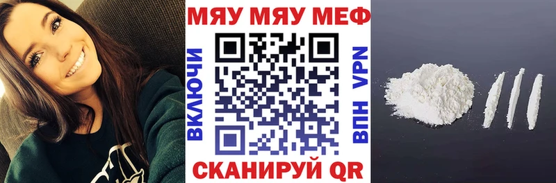Меф VHQ  Электросталь 