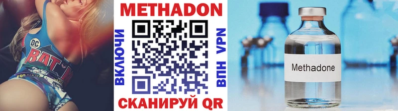 MEGA как войти  Электросталь  МЕТАДОН мёд 