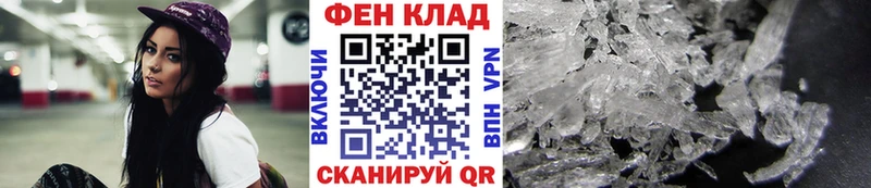МЕТАМФЕТАМИН Декстрометамфетамин 99.9%  Электросталь 
