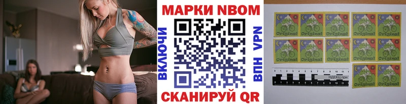 Наркотические марки 1,5мг  что такое наркотик  Электросталь 